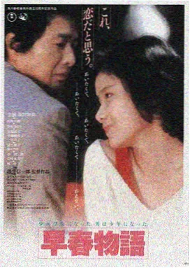 釜山行海报