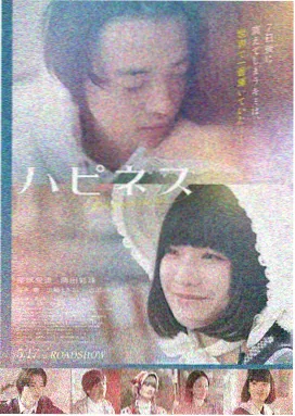 半岛海报